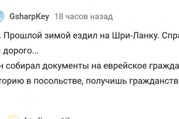 Кракен магазин тор