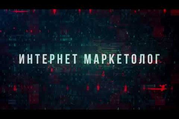 Что такое кракен площадка