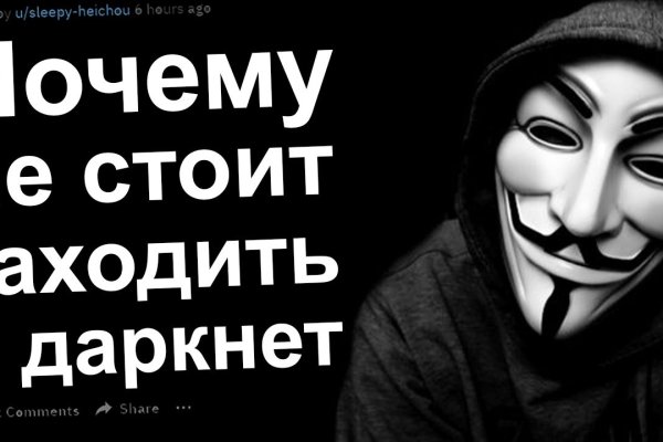Kraken darknet marketplace