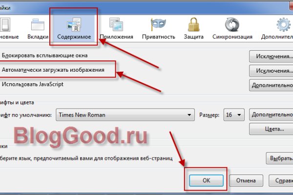 Кракен маркетплейс скачать