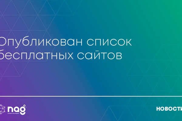 Mega darknet ссылка