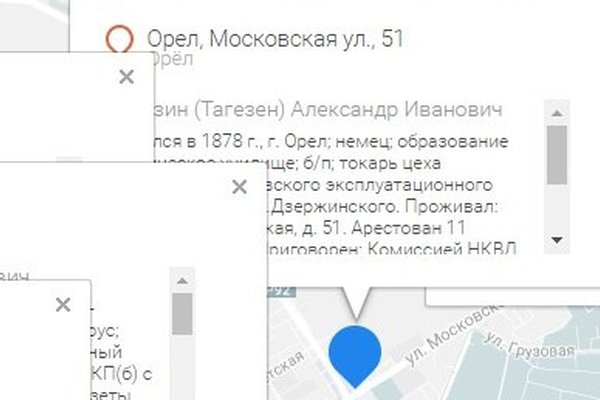 Kraken официальная ссылка tor