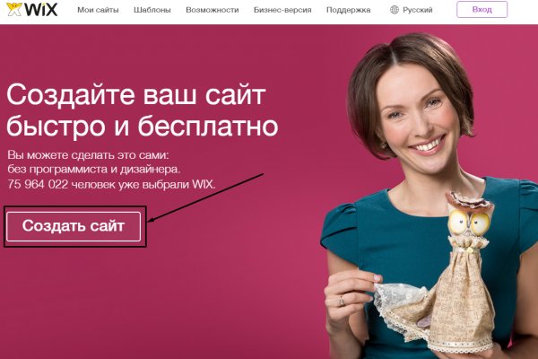 Покупки на кракене даркнет