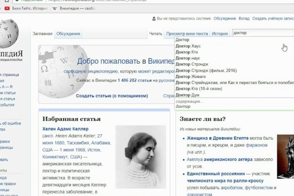 Где купить наркоты