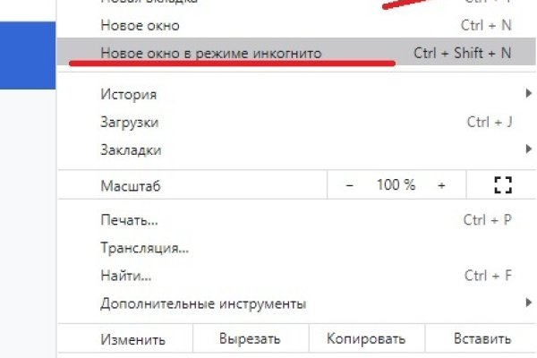 Kraken рабочее зеркало onion