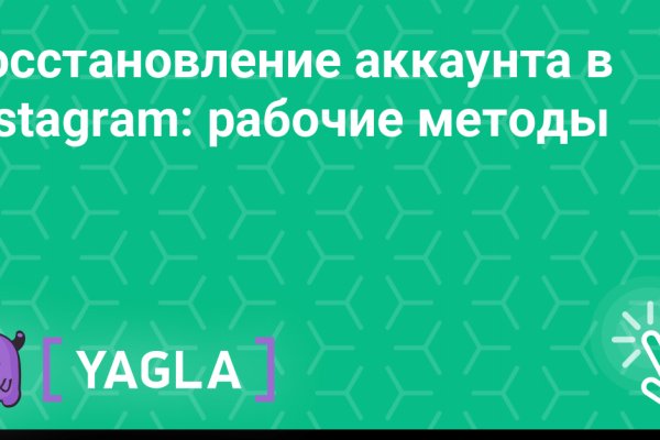Кракен маркетплейс kr2web in площадка