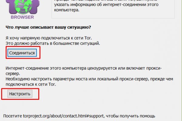 Кракен адрес тор