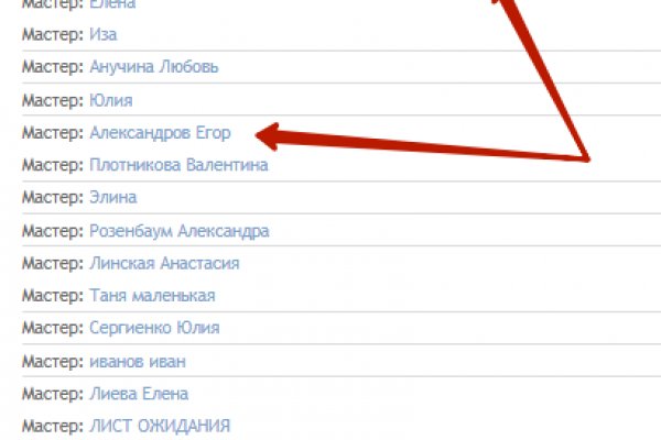 Кракен оригинальная ссылка для тор