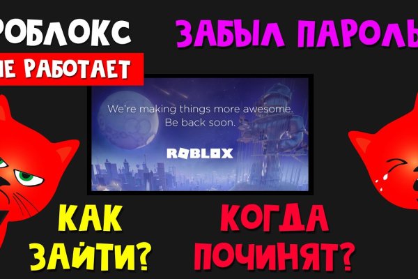 Кракен сайт kr2web in
