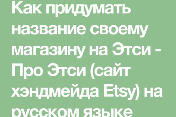 Кракен сайт дарк нет