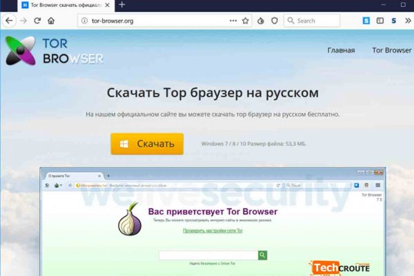 Кракен соль