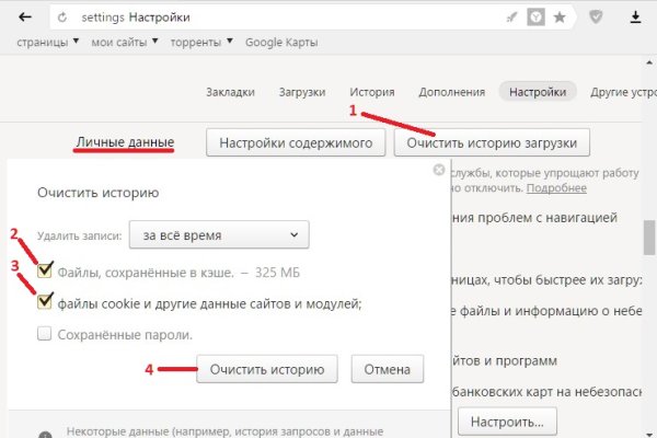 Кракен маркет что