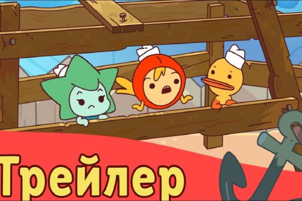 Kraken com зеркало