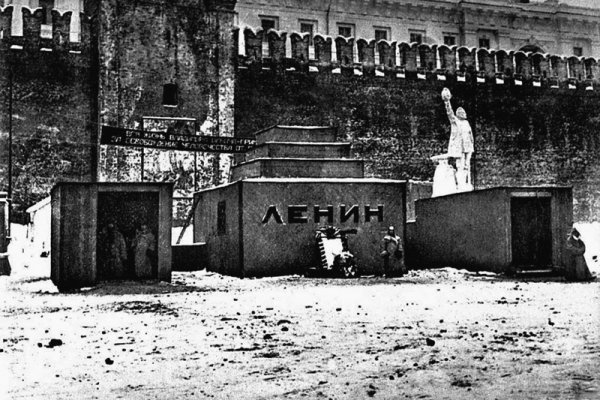 Kraken 12 at сайт