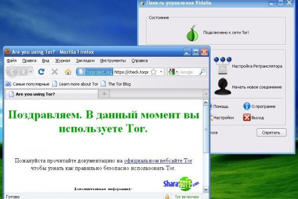 Гидра сайт в тор браузере ссылка