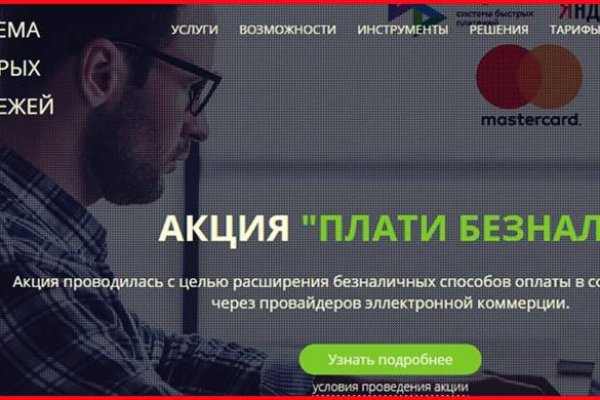 Кракен маркет даркент только через тор