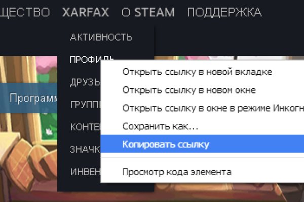 Как зарегаться на кракене