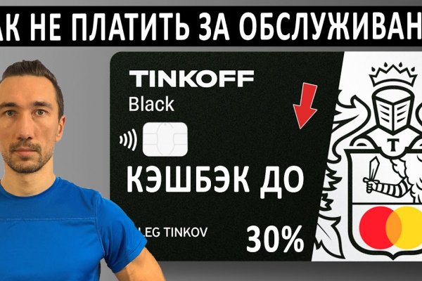 Кракен сайт ссылка kr2web in