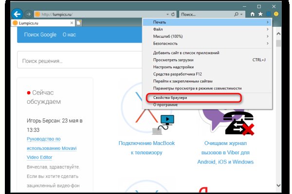 Кракен 15at