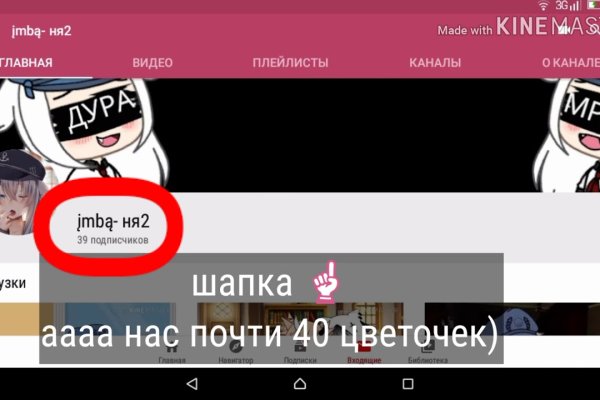 Кракен зеркало тор