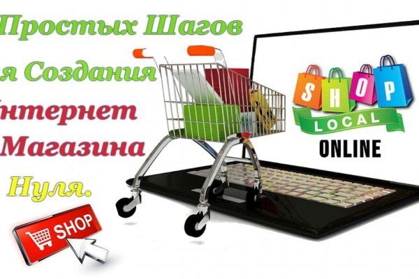 Кракен онион зеркало