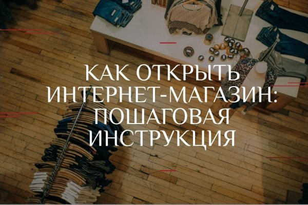 Официальный сайт даркнет