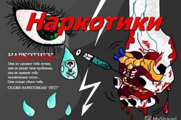Кракен ссылка официальная на тор