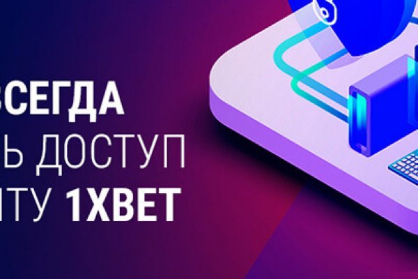Как попасть на сайт кракен