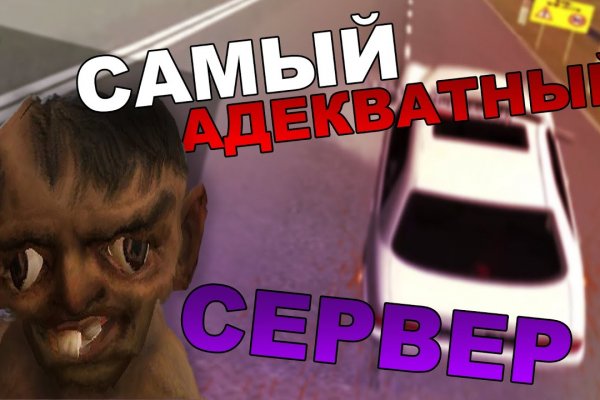 Ссылка на сайт гидра в тор браузере