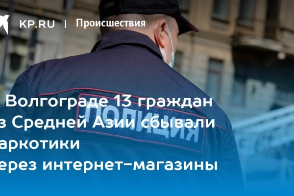 Кракен сайт в тор браузере ссылка