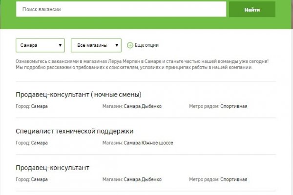 Кракен обход
