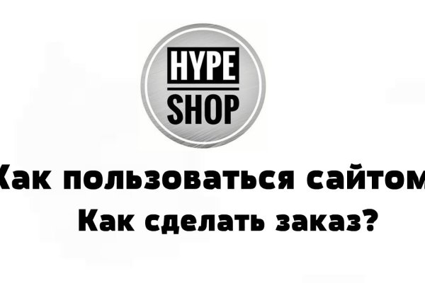 Кракен плейс