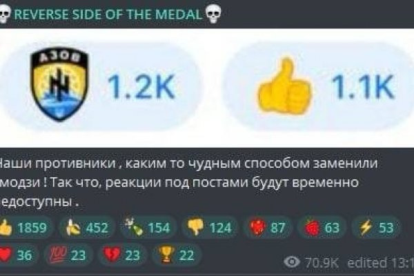 Kraken что это за сайт