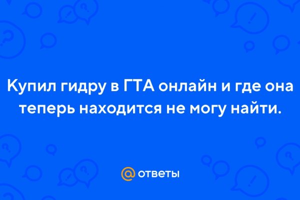 Сайт кракен россия
