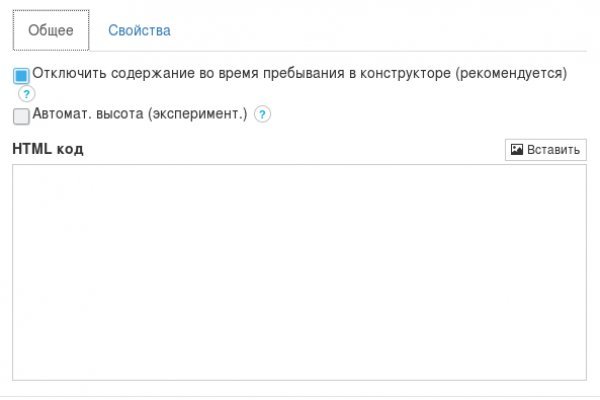 Ссылки на сайты в даркнете