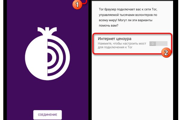 Кракен даркнет только через стор