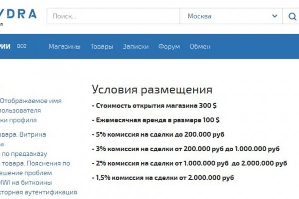 Кракен даркнет не работает