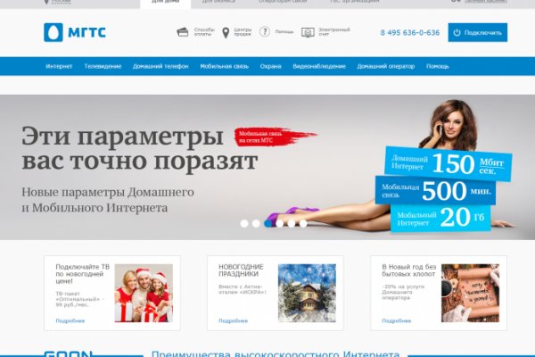 Кракен даркнет зеркало