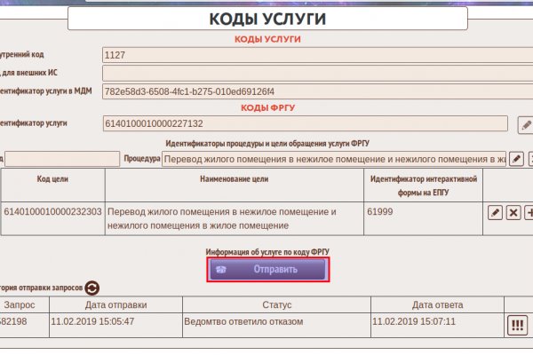 Кракен шоп это