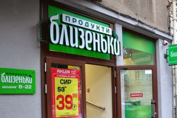 Кракен зон