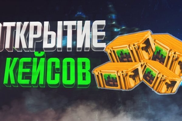 Кракен сайт пишет пользователь не найден