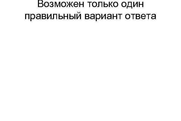 Рабочая ссылка на кракен в торе