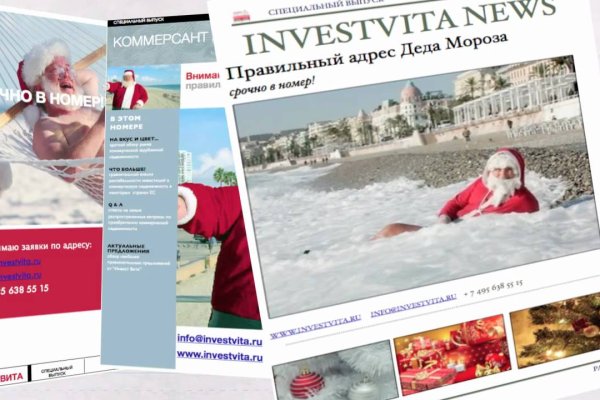 Как зайти на площадку кракен