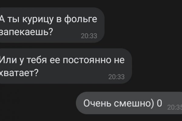 Дарк нет кракен
