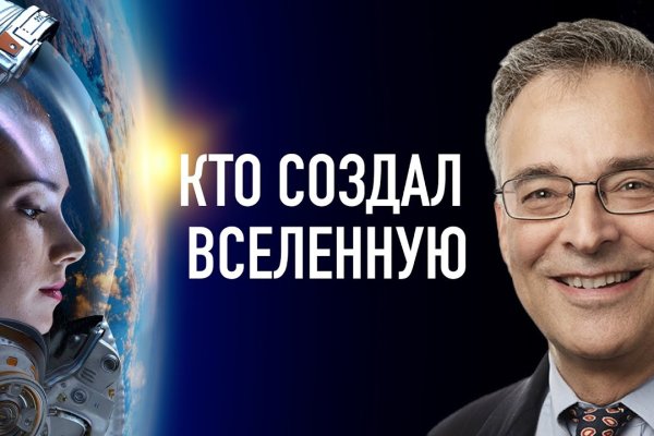 Kraken 13 at сайт