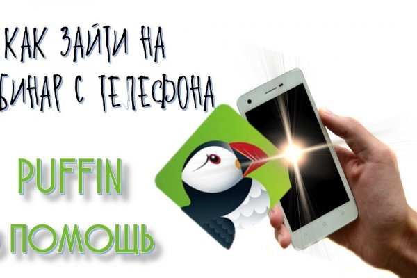 Кракен что там продают