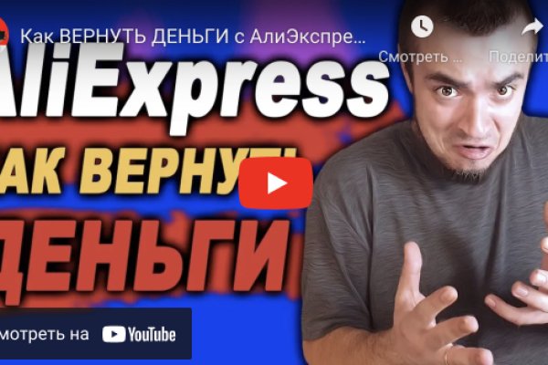 Кракен рабочая ссылка на сайт