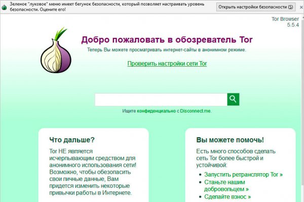 Заказать даркнет