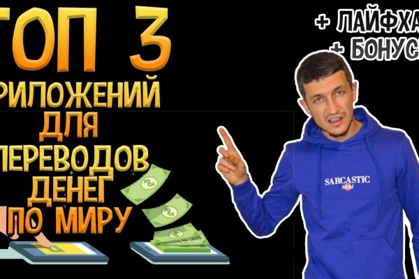 Что такое кракен в даркнете