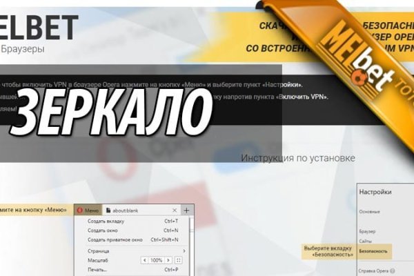 Ссылки на кракена и на мегу